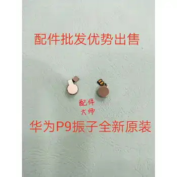 100pcs for Huawei P9 vibrator oscillator P9 vibrator kabel Huawei P9 mobiltelefon motor vibrator oprindelige