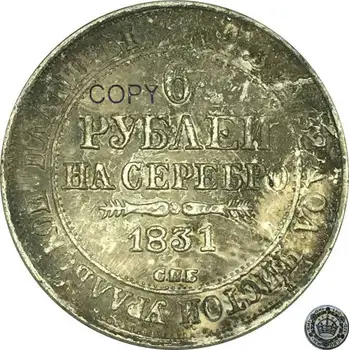 1831 Replica Mønter Rusland Føderation Nicholas Kronet Double Imperial Eagle 6 Rubler Messing Sølv Forgyldt Kopi Mønt For BIGS 7756