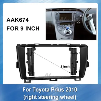 9 Tommer Bil DVD-Afspiller ramme For Toyota Prius Højre for Rattet 2010 Panel Dash Kit Installation Frame Trim Bezel