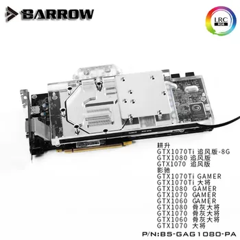 Barrow BS-GAG1080-PA-GPU Vand Blokere for Galaxy/GAINWARD GTX1080/1070Ti/1070/1060 Gamer LRC2.0 vandkøler 18182