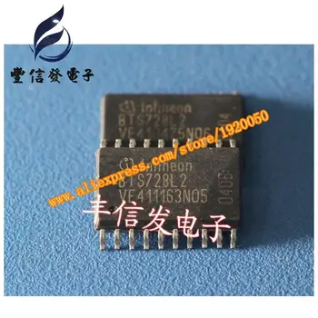 BTS728L2 INFINEIN bil chip professionel automotive IC 52058
