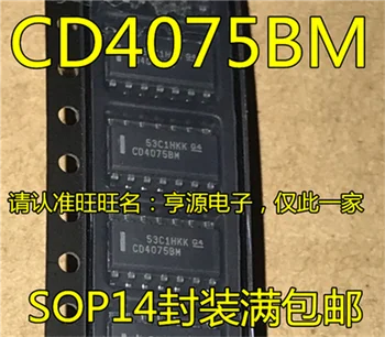 CD4075BM CD4075 SOP-14 752
