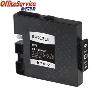GC31 Kompatible Blækpatroner Til Ricoh GX-e7700 GX-e5500 GX-e3300 GX-e2600 inkjet printer , fuld blæk 7427