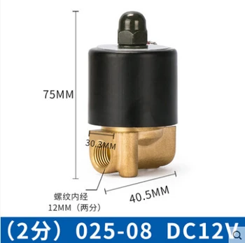 Gratis forsendelse Elektromagnetisk ventil vand ventil 6 minutter 1 inch ventil, der ofte er lukket elektromagnetisk ventil vand, 220V