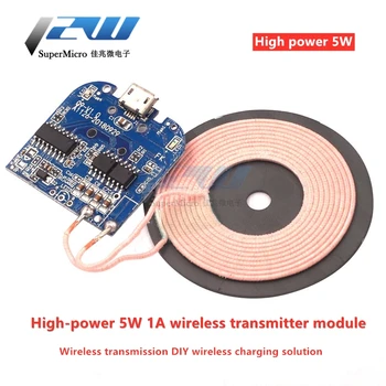 High-power 5W 1A trådløs sender modul DIY trådløs opladning løsning, støtte mobiltelefon