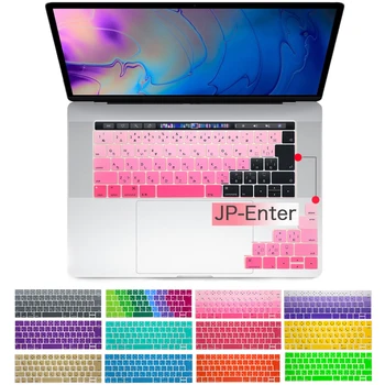 Japansk version tastatur cover i Bærbare Tastaturet Dækker For Mac book touch bar 13 15 tommer Laptop Tastatur Dækker Sag 41154