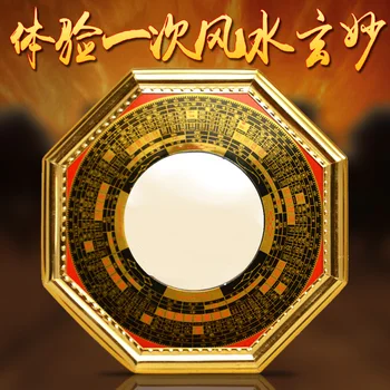 Kaiyun Bagua spejl konveks konkav legering blokere onde Feng Shui spejl Zhaocai ornamenter Tai Chi, Yin og Yang spejl