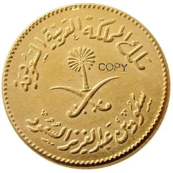 SA(06)1958 Saudi-Arabien Lavet Af Guld, Forgyldt Kopiere mønter 4087