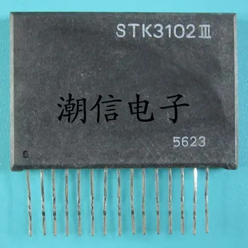 STK3102III konvergent forstærker modul 7313