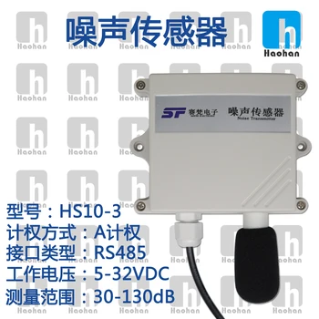 Støj Sensor Sender Støj Ekstern Støj Overvågning Støv System 485-Interface 5665