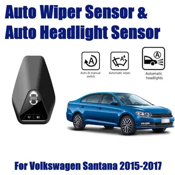 Til VW Santana-2017 Tilbehør til Bilen Automatisk Regn Visker Sensorer Forlygte Sensor Smart Auto-Driving System Assistent 11327