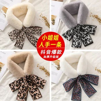 Uld krave, bib, kvindelige uld krave, koreanske version, alle former for leopard bow tie, kanin hår som bånd, uld tørklæde, vinter