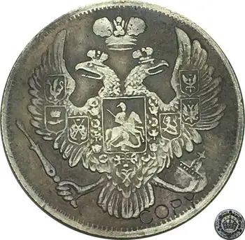 1831 Replica Mønter Rusland Føderation Nicholas Kronet Double Imperial Eagle 6 Rubler Messing Sølv Forgyldt Kopi Mønt For BIGS