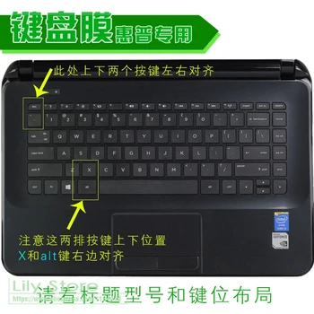 For HP stream bærbare pc 13 13-C027/C032TU 13,3 tommer Silikone keyboard cover Beskytter slin