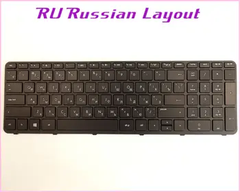Russisk RU Tastatur Layout Til HP Pavilion 17-e002xx 17-e009wm 17-e010us 17-e011nr Laptop/Notebook med Ramme