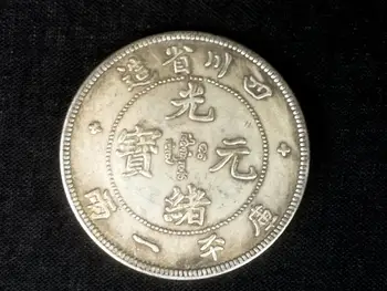 YIZHU CULTUER KUNST Indsamles Kina Gammel Kobber Sølv Penge Plade-sølv Mønt 
