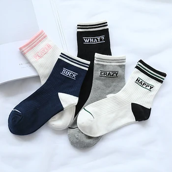 Japansk sjove brev mønster sokker mode bomuld retro art design sokker Harajuku blødt og lækkert tilbehør