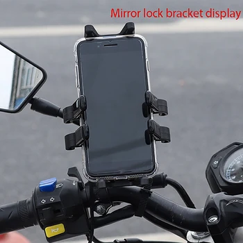 Universal Sort Motorcykel USB Oplader Mobiltelefon Holder Stand Beslag Motorcykel Navigation Beslag